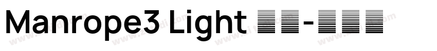 Manrope3 Light 亮体字体转换